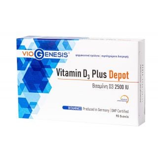 Viogenesis Vitamin D3 Plus Depot 2500iu 90κάψουλες Βιταμίνη D3 Βραδείας Αποδέσμευσης