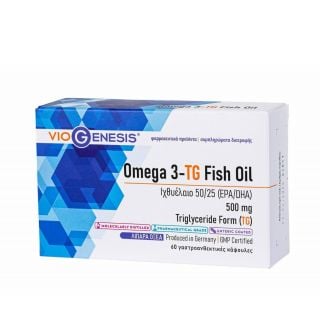 Viogenesis Omega 3-TG Fish Oil Ιχθυέλαιο 500mg 60κάψουλες