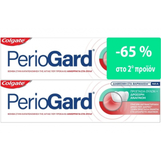 Colgate Periogard Plus 2 x 75ml Οδοντόκρεμα με Φθόριο