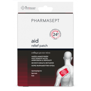 Pharmasept Pain Patch Επιθέματα για τον Πόνο 5 Τεμάχια