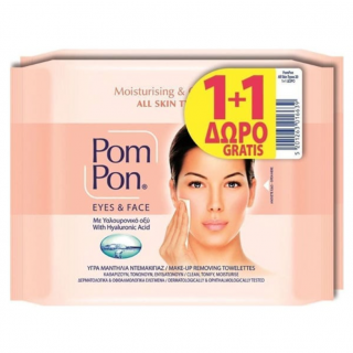 Pom Pon Eyes & Face Make Up Removing Towelettes with Hyaluronic Acid  Υγρά μαντηλάκια ντεμακιγιάζ με υαλουρονικό οξύ 20τεμάχια+20 ΔΏΡΟ 