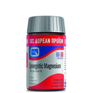Quest Synergistic Magnesium 150mg with Vitamin B6 +50% Επιπλέον Προϊόν 90ταμπλέτες Συμπλήρωμα Μαγνησίου με Βιταμίνη Β6