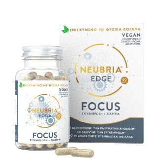 Neubria Edge Focus Συμπλήρωμα Διατροφής gια Συγκέντρωση & Διαύγεια 60κάψουλες