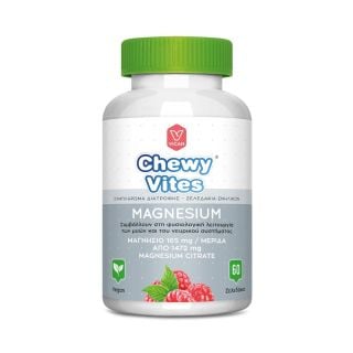 Vican Chewy Vites Magnesium 60 Gummies