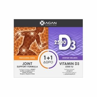 Agan Promo Joint Support Formula 30caps & Gift Vitamin D3 2500iu 30tabs