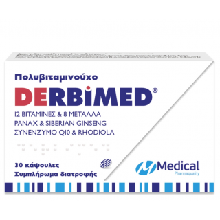 Medical Pharmaquality Derbimed για Ενίσχυση του Ανοσοποιητικού & Ενέργεια 30κάψουλες