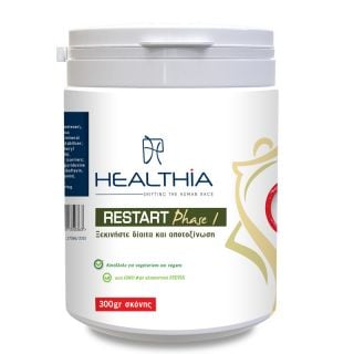 Healthia Restart Phase 1 Vanilla 300gr Πρωτεϊνικό Ρόφημα σε Σκόνη