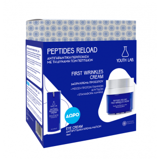 Youth Lab Promo Peptides Reload Κρέμα Προσώπου για τις Πρώτες Ρυτίδες 50ml & Δώρο Κρέμα Ματιών 15ml