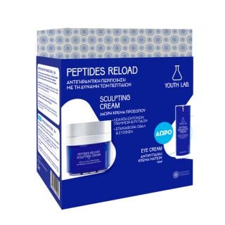 Youth Lab Promo Peptides Reload Αντιρυτιδική Κρέμα Προσώπου Ολικής Αναδόμησης 50ml & Δώρο Κρέμα Ματιών 15ml