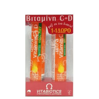Vitabiotics Ultra Vitamin C+D 1+1 Δώρο Πορτοκάλι 2x20αναβρ.δισκία 
