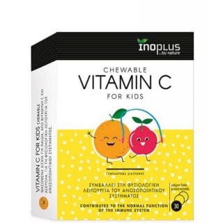 InoPlus Vitamin C for Kids Βιταμίνη C Για Παιδιά Γεύση Πορτοκάλι 30 μασώμενα δισκία