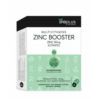 InoPlus Zinc Booster 50mg Κιτρικός Ψευδάργυρος για το Ανοσοποιητικό 40ταμπλέτες