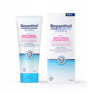 Bepanthol Derma Ενισχυμένη Επανόρθωση Καθημερινό Γαλάκτωμα Σώματος για Πολύ Ξηρό Δέρμα 200ml