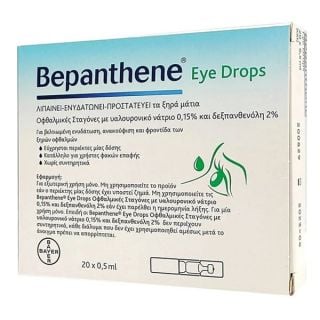 Bayer Bepanthene Eye Drops 20 x 0.5ml Οφθαλμικές Σταγόνες με Υαλουρονικό Νάτριο 0.15% & Δεξπανθενόλη 2%