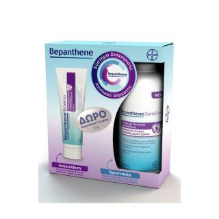 Bepanthene Promo SensiDaily Μαλακτική Κρέμα για Δέρμα με Ατοπική Προδιάθεση 400ml & Δώρο Bepanthene Eczema Cream 50ml