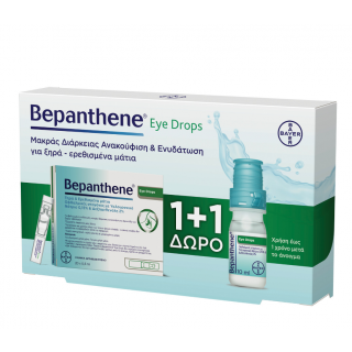 Bepanthene Promo Lubricant Monodoses Οφθαλμικές Σταγόνες σε Αμπούλες 20x0.5ml & Δώρο Lubricant Οφθαλμικές Σταγόνες 10ml