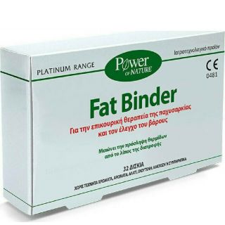 Power Of Nature Platinum Range Fat Binder 32κάψουλες Μείωση Πρόσληψης Θερμίδων