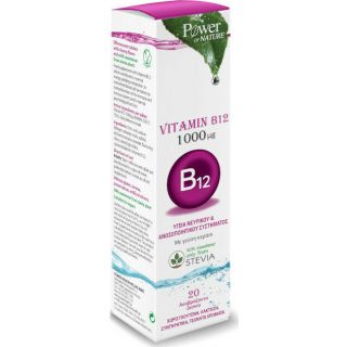 Power Health Βιταμίνη B12 με Στέβια Κεράσι 1000mg 20 αναβράζοντα δισκία