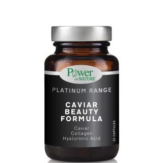 Power Health Caviar Beauty Formula 20κάψουλες Συμπλήρωμα Διατροφής Με Μαύρο Χαβιάρι για Όμορφο Δέρμα