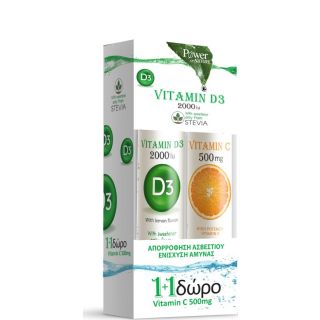 Power Health Vitamin D3 2000iu με Στέβια 20αναβρ.δισκία & Δώρο Vitamin C 500mg 20αναβρ.δισκία