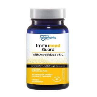 MyElements Immuneed Guard with Astragalus and Vit. C Ενίσχυση Ανοσοποιητικού 60 φυτικές κάψουλες