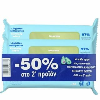 Mustela Promo Cleansing Wipes Απαλά Μωρομάντηλα Καθαρισμού 2x60τμχ (-50% στο 2ο Προϊόν)
