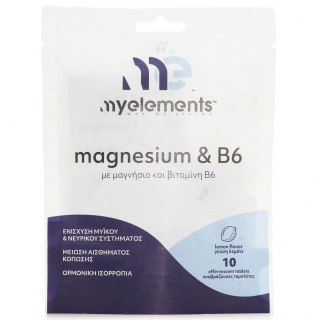 My Elements Magnesium 300mg & B6 Συμπλήρωμα Διατροφής Με Μαγνήσιο & B6 10 Αναβράζοντα Δισκία