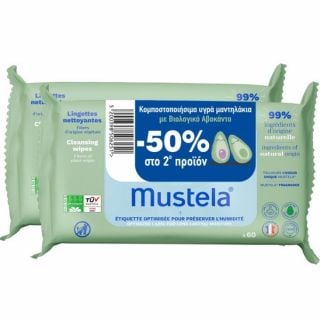 Mustela Promo Cleansing Wipes Compostable with Organic Avocado 2x60pcs