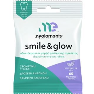 My Elements Smile & Glow Οδοντόκρεμα σε Μορφή Μασώμενης Ταμπλέτας 60 Tabs