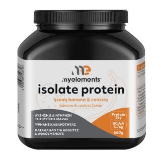 My Elements Isolate Protein Banana & Cookies Flavor 660gr
