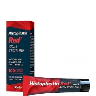 Heremco Histoplastin Red Rich Texture 30ml Κρέμα Πλούσιας Υφής για Αντιγήρανση, Αναδόμηση & Ελαστικότητα για Κανονική - Ξηρή Επιδερμίδα