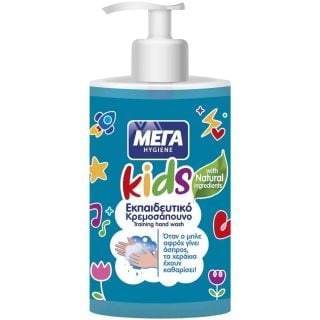 Mega Hygiene Εκπαιδευτικό Κρεμοσάπουνο για Παιδιά 250ml
