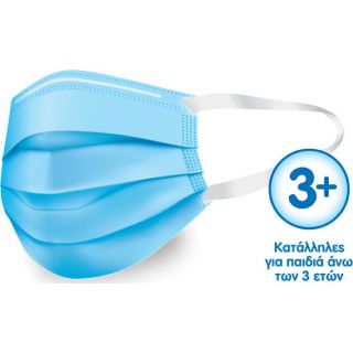 Mega Μάσκα Προστασίας Μιας Χρήσης Χειρουργική Τύπου I Small για Παιδιά 3+ Γαλάζιο 5τμχ