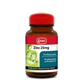 Lanes Zinc 25mg Ψευδάργυρος & Βιταμίνη C για Ενίσχυση Ανοσοποιητικού 30κάψουλες