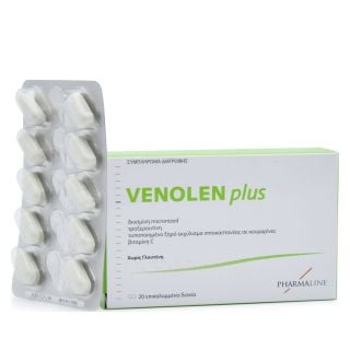 Pharmaline Venolen Plus Ανακούφιση Διογκωμένων Φλεβών & Αιμορροίδων 20ταμπλέτες