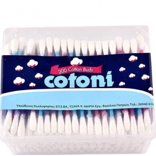 Cotoni Cottons Buds Μπατονέτες Αυτιών 200τεμάχια