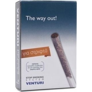 Venturi Stop Smoking System για Στριφτά Τσιγάρα 4τμχ Επαναστατικό Σύστημα Σταδιακής Διακοπής Καπνίσματος 