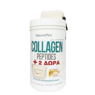 Nature's Plus Promo Collagen Peptides 294g & Δώρο Αποτοξινωτικό Σαπούνι 100g & Νεσεσέρ 1τμχ
