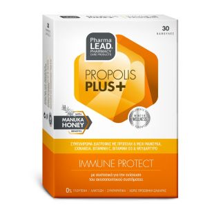 Pharmalead Propolis Plus Immune Protect 15κάψουλες Ενίσχυση Ανοσοποιητικού