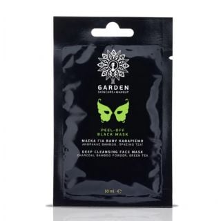 Garden Peel-Off Black Mask 10ml Μάσκα για Βαθύ Καθαρισμό