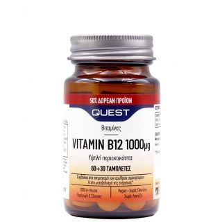 Quest Βιταμίνη B12 1000μg 60 + 30 Δωρεάν Ταμπλέτες
