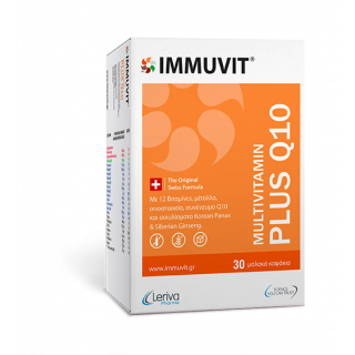 Immuvit Q10 Plus 30 Softgels Πολυβιταμινούχο Συμπλήρωμα