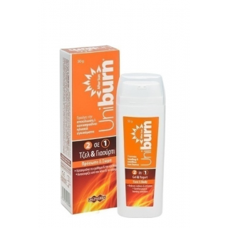 Uni-Pharma Uniburn 2in1 Τζελ με Γιαούρτι για Μετά τον Ήλιο Καταπραΰνει & Ανακουφίζει Πρόσωπο & Σώμα 50gr