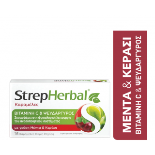 Reckitt Benckiser StrepHebal Καραμέλες Με Βιταμίνη C & Ψευδάργυρο Με Γεύση Μέντα & Κεράσι Για Το Ανοσοποιητικό 16τμχ