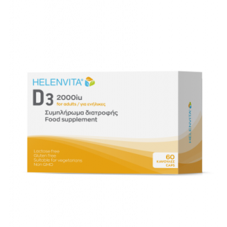 Helenvita D3 2000 IU 60Caps Συμπλήρωμα Διατροφής Βιταμίνη D3 για Ενήλικες