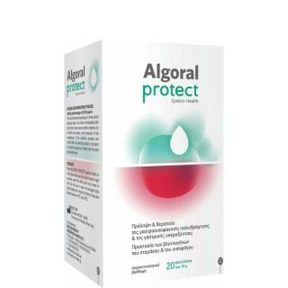 Epsilon Health Algoral Protect 15gr 20φακελίσκοι Για Την Γαστροοισοφαγική Παλινδρόμηση