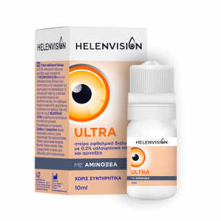 Helenvision Ultra 0.2% Ophthalmic Solution with Sodium Hyaluronate & Amino Acids 10ml