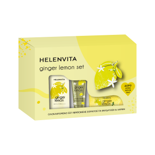 Helenvita Promo Ginger Lemon Set Γαλάκτωμα Σώματος 300ml & Scrub Σώματος 250ml & Δώρο Κρέμα Χεριών 30ml