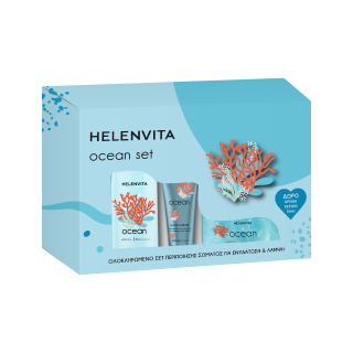Helenvita Promo Ocean Set Γαλάκτωμα Σώματος 300ml & Scrub Σώματος 250ml & Δώρο Κρέμα Χεριών 30ml