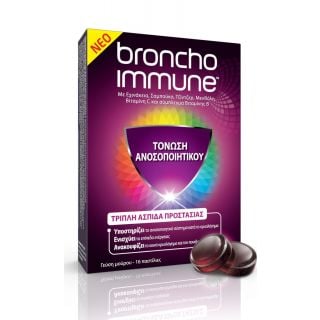 Omega Pharma Broncho Immune Τριπλή Ασπίδα Προστασίας για την Τόνωση του Ανοσοποιητικού 16παστίλιες